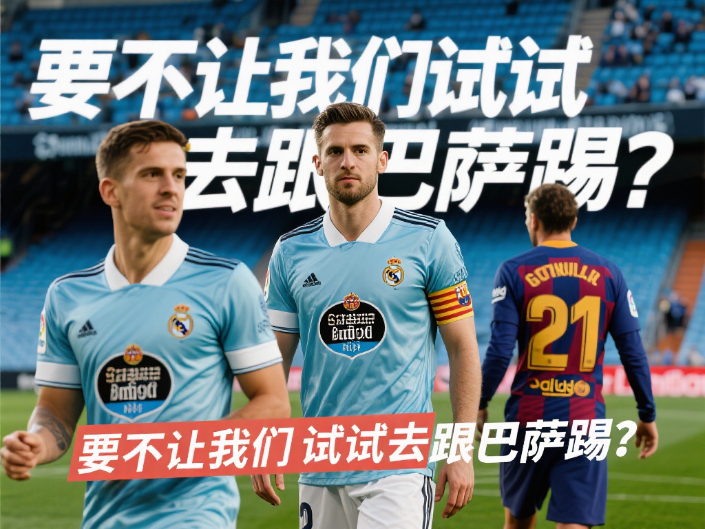 跑动速度 跑动速度