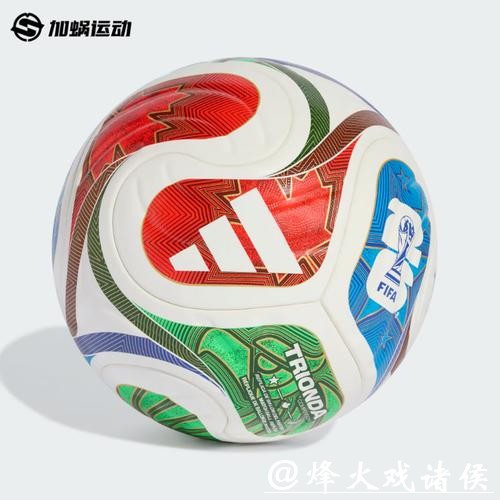 2026世界杯直播:看球必备小工具推荐 2026世界杯直播:看球必备小工具推荐