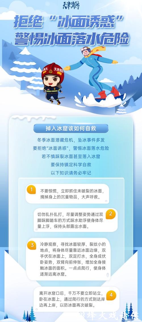 世界杯下注APP:安全下注保障全方位保护 世界杯下注APP:安全下注保障全方位保护