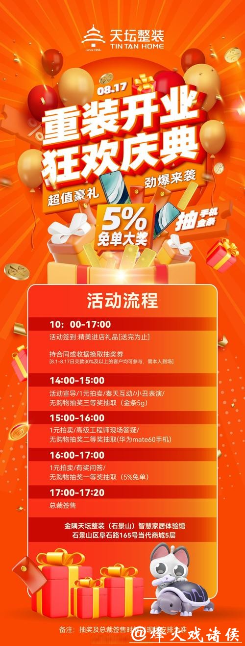 世界杯下注APP新用户优惠活动解析