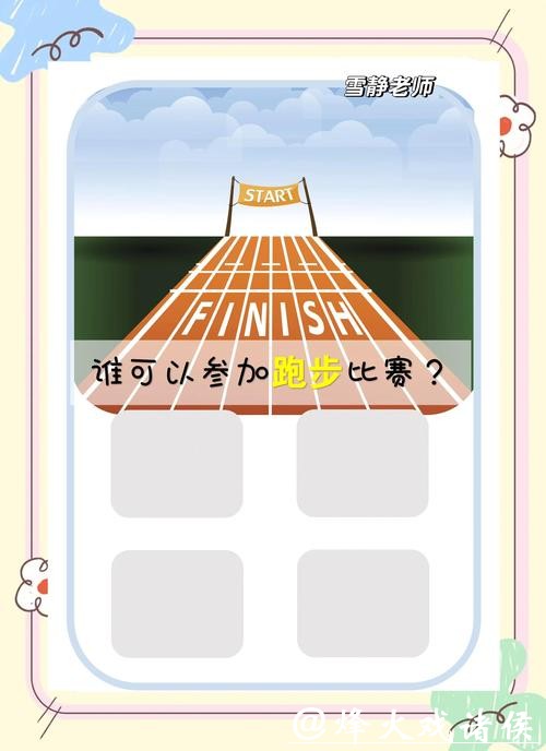 世界杯竞猜APP通知设置：不漏过任何机会